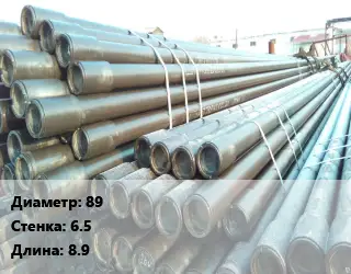 Труба НКТ насоснокомпрессорная 89 s=6.5 L=8.9